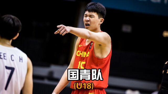 国青止步决赛!刺眼的标题,已是FIBA官网的头条!