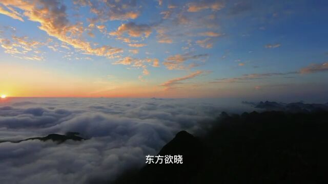 贵州明天将人工降雨!六盘水天气预报安排起:多云?阵雨?