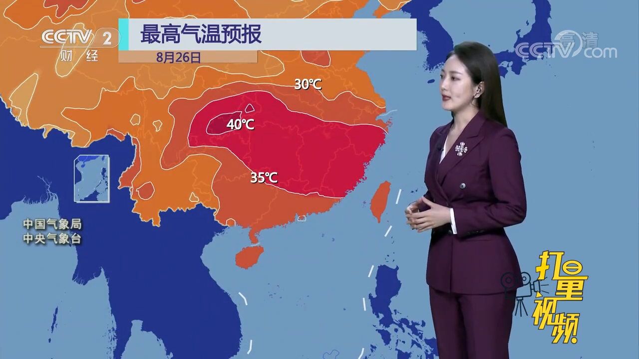 北方昼夜温差大、秋凉明显,26日哈尔滨最高气温20℃