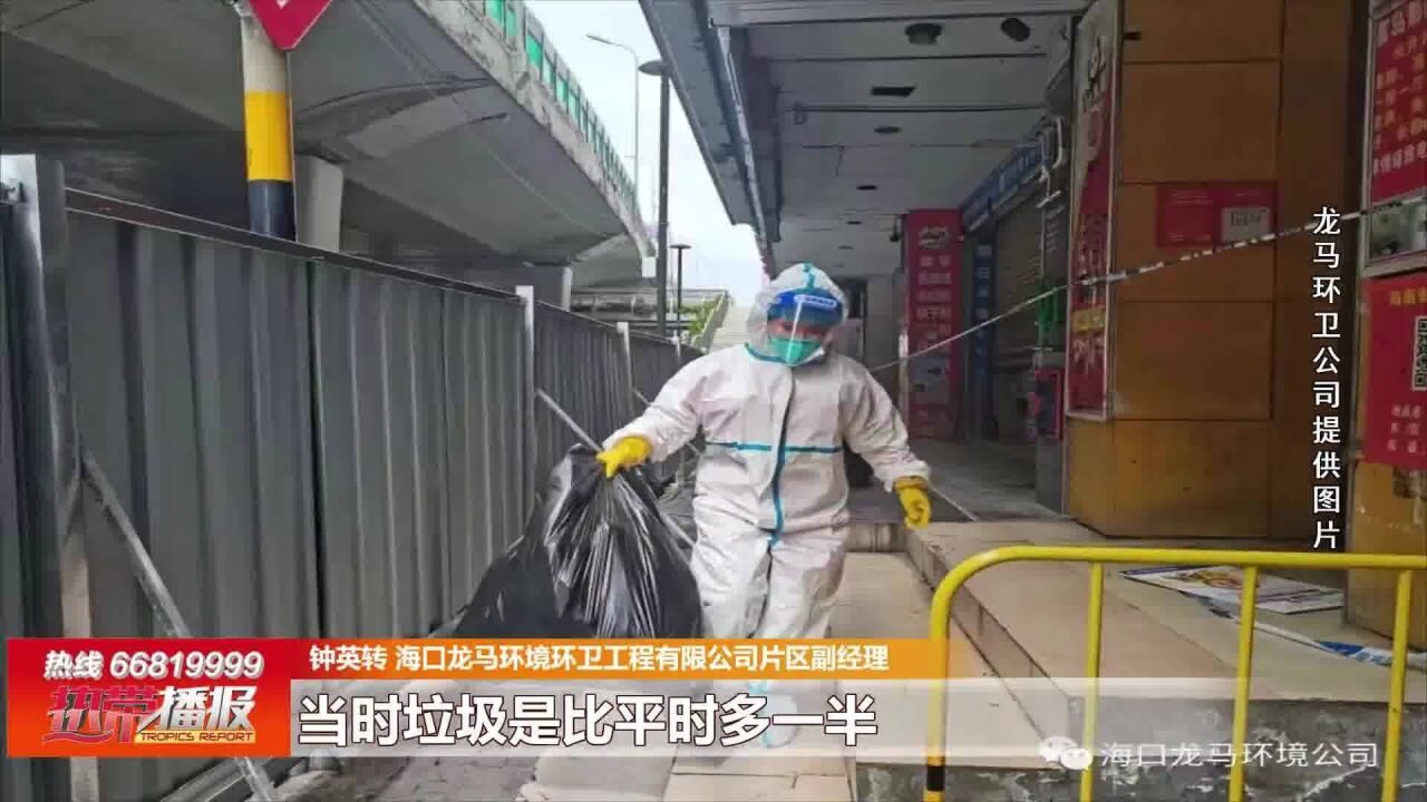 海口:31名环卫工就地转岗 用心守护一方洁净