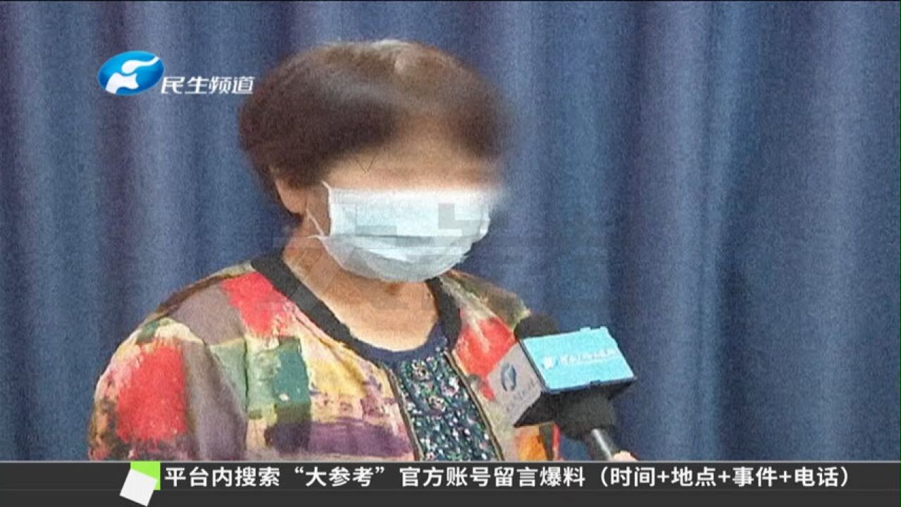 河南郑州:宣称免费旅游,老人交了17万后,发现掉入“大坑”