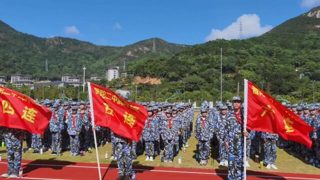 普陀二中教育集团武岭校区军训第一天