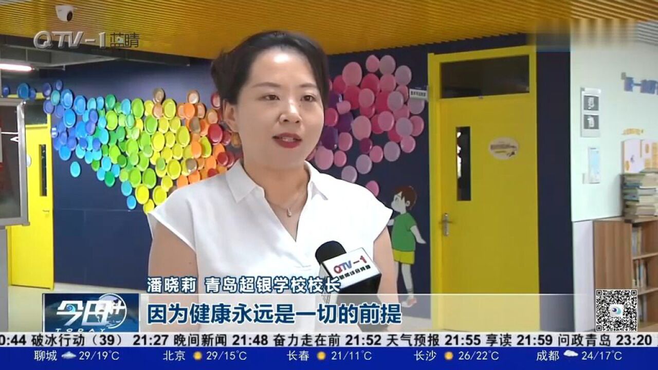 青岛超银学校校长潘晓莉:走出一条高质量人生路