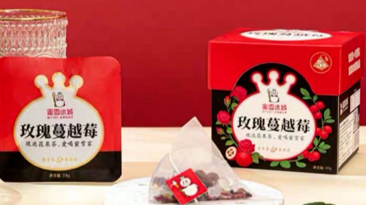 蜜雪冰城茶包被曝有虫,商家:涉事产品去年已停产