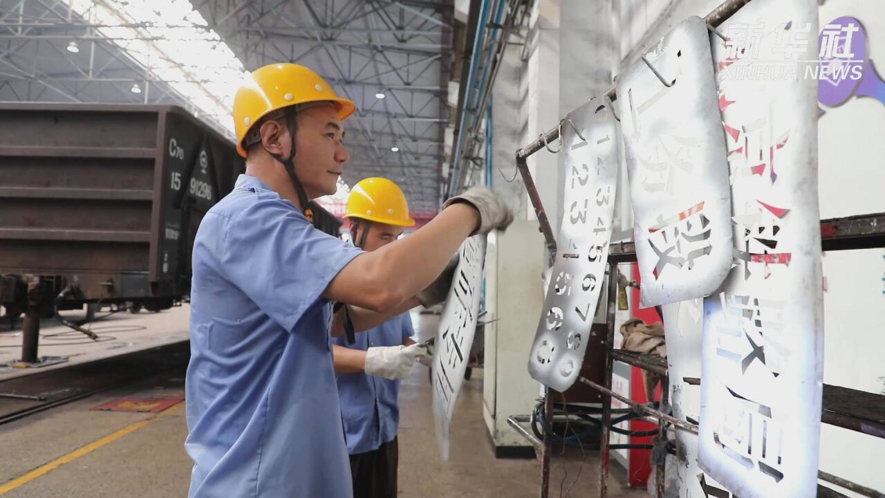 在火车上“涂涂画画”,他们是怎样做到的?