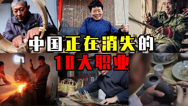 中国正在消失的10大职业,剃头匠打更人位列其中,你还知道哪几个?