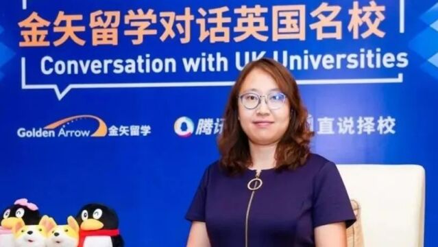 【金矢答谢会腾讯专访】英国阿伯丁大学Daisy Ma: 国际化视野不可或缺