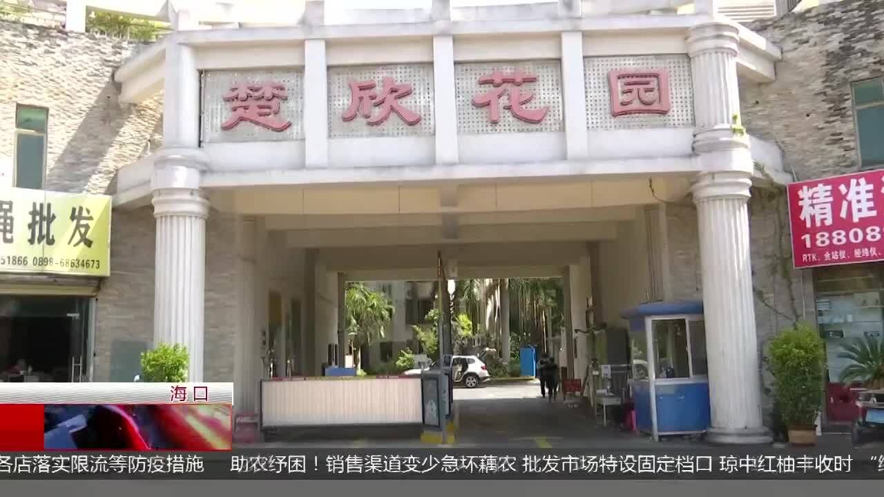 小区大门区域断电一个月 开发商物业闹矛盾殃及业主