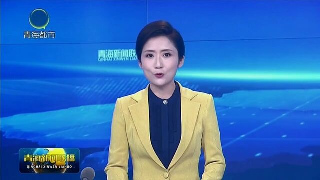 省委理论学习中心组学习会暨《习近平谈治国理政》第四卷理论研讨会召开