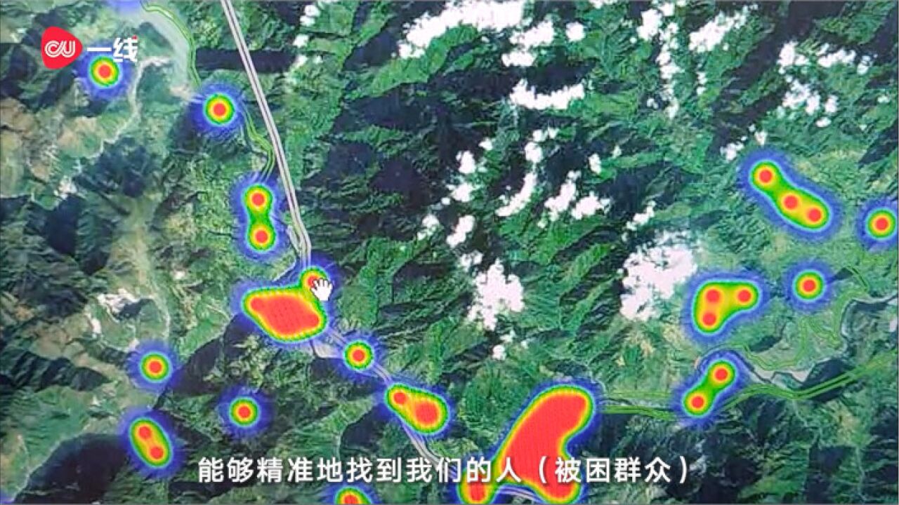 四川联通:黑科技“智慧天行”助力地震被困人员搜救