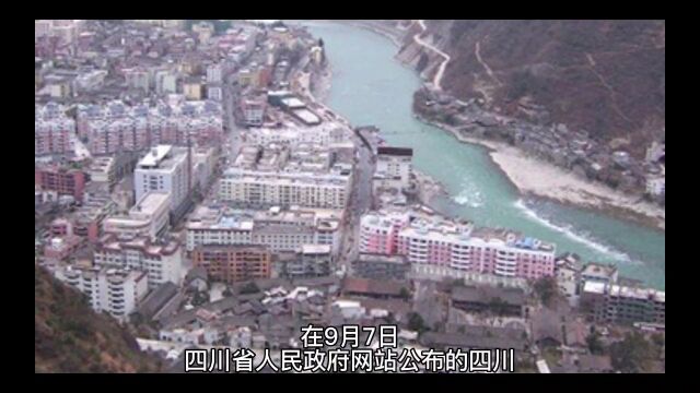 四川泸定地震个人捐款最多的陈泽民是何人?他的经历更加励志传奇