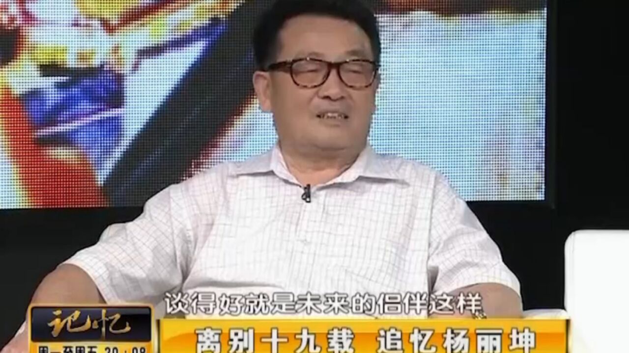 杨丽坤因主演阿诗玛,在影坛声誉极高,但三十年后却再没作品