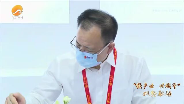 第二十二届投洽会泉州对接生成项目47个