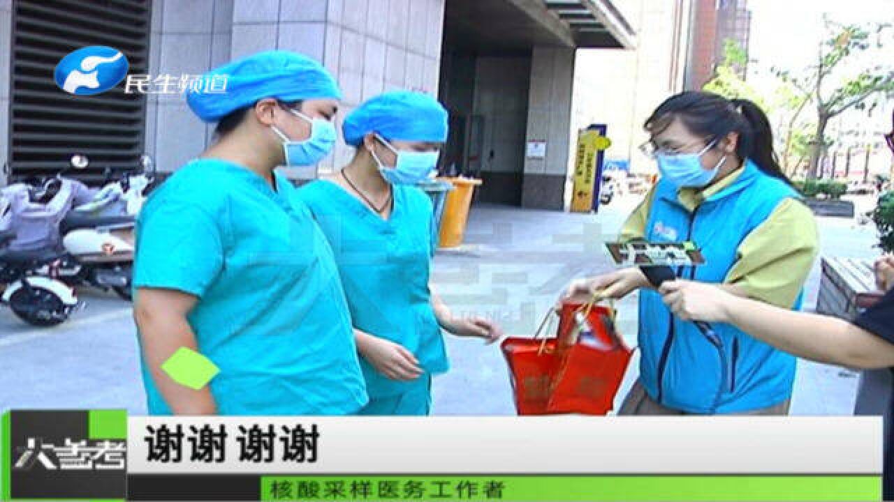 河南郑州:临近中秋,社区为行动不便、独自生活的老人送上手工月饼