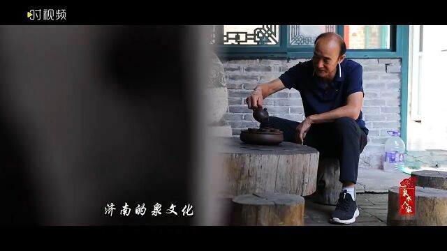 一泓泉 世代情!从一眼泉走进一座城