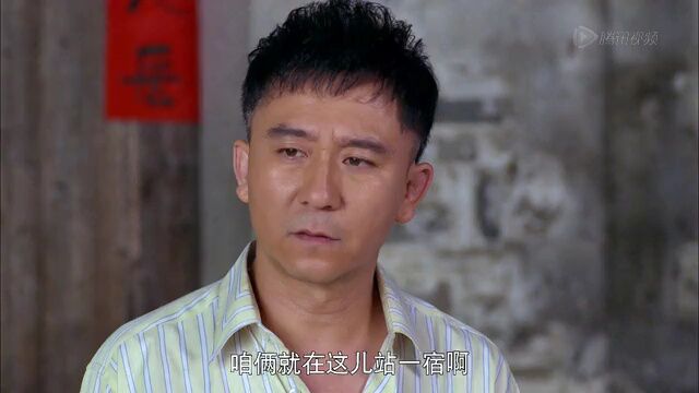 福根带美女回村,不料却被美女逼着拜堂