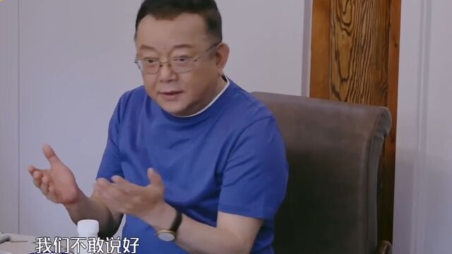 我们的师父 刘宇宁向王刚师父取经演戏经验 而后直接打败大张伟拿到角色