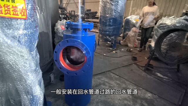 除污过滤型回水自动启闭阀 常压锅炉快速法兰KJH41X10启闭阀新乡市宇工环保设备有限公司