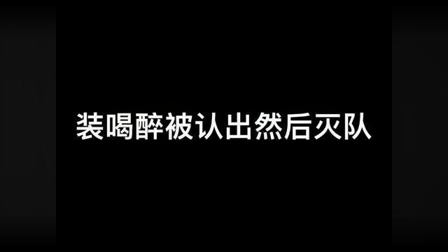 #穿越火线 #老歪cf精彩时刻 直播素材/哈哈哈 都是节目、河北鲤鱼没有鱼刺!