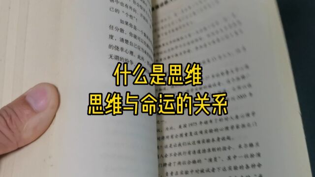 如何简单理解维度,思维的意义