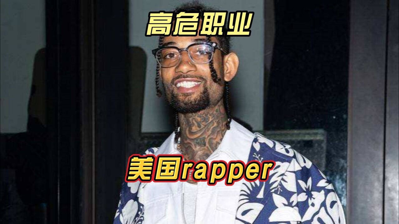 原来美国rapper是高危职业,这些被枪击的说唱歌手你都认识吗