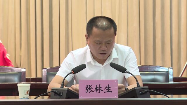 夏邑县人大常委会“人民群众满意单位评比”测评会议召开