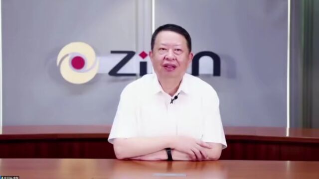 陈景河:紫金矿业正在加快构建全球矿业核心竞争力