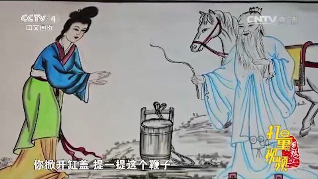 颜文姜把牛鞭放到水缸,家里发生了一件神奇的事!