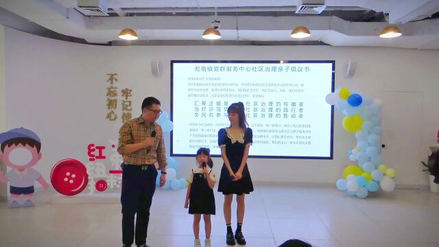 以儿童视角赋能社区治理,宝山这个治理会客厅娃娃来当家