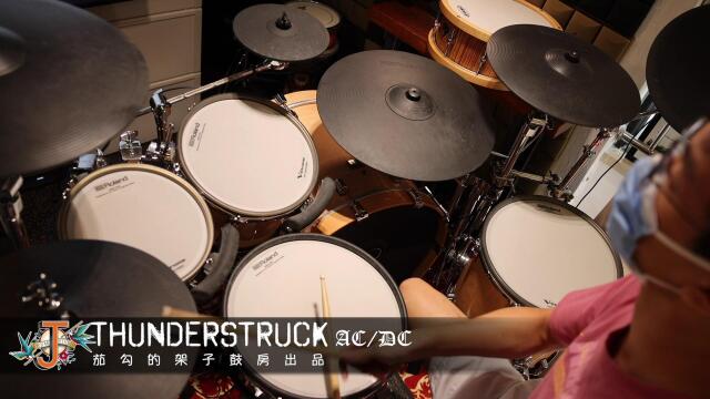 架子鼓演奏《thunderstruck》ac/dc