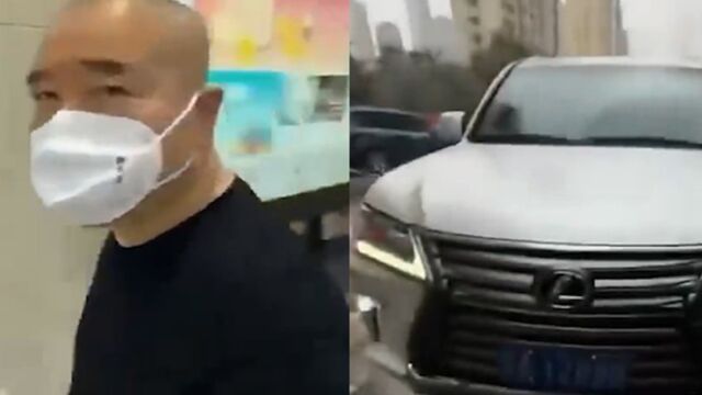 实拍!疑刘能扮演者银行办业务乱停车:被路人狂怼