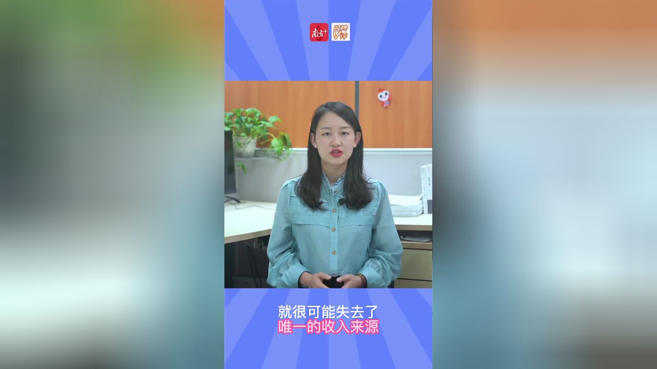 叮咚V评|“一刀切”清退超龄农民工早该纠正了!