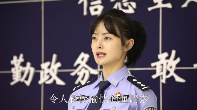 @所有人!这份公安民警警务工作心理减压方法指南,请收好