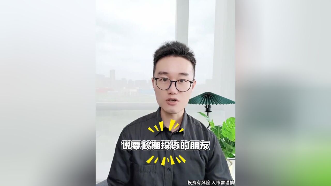 市场大幅波动,如何做好基金投资?