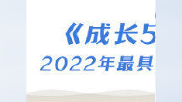 第三代半导体:中国半导体的希望!