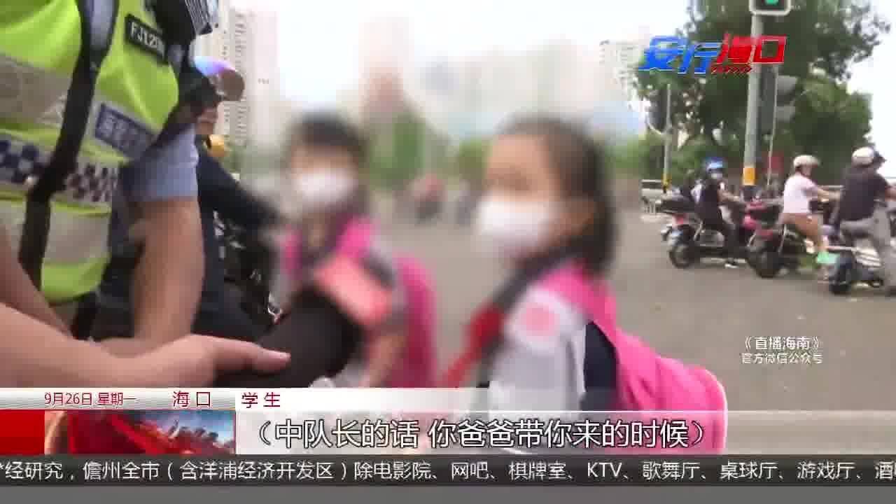 安行海口:超载!不戴头盔!交警护航学生乘坐电动车安全