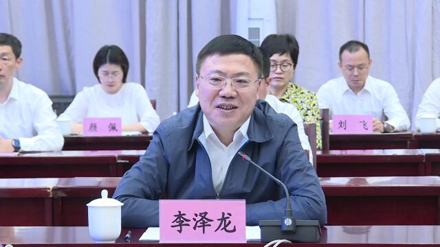 金山区党政代表团赴云南省普洱市调研对接东西部协作工作