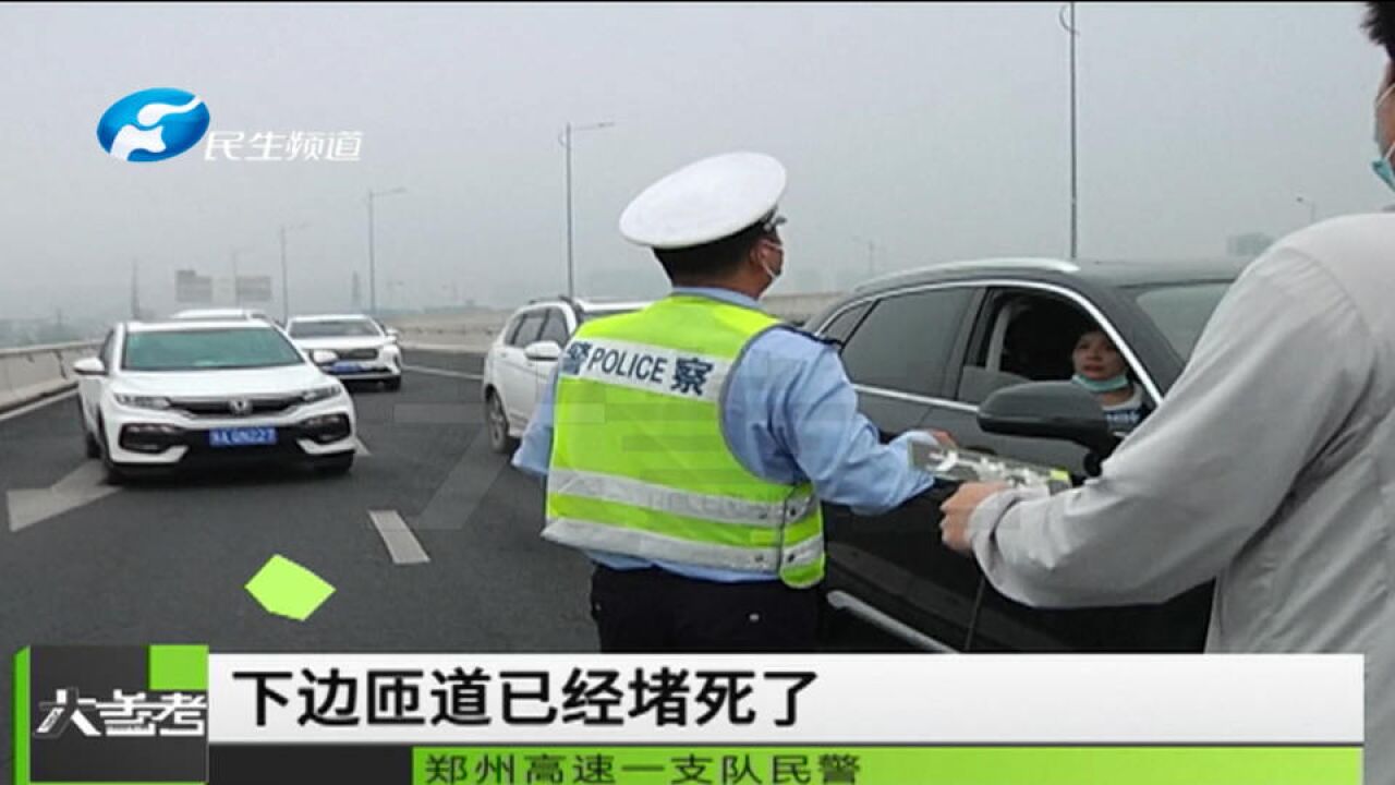 “十一”我在岗,节日“警”相随!郑州交警坚守岗位保道路畅通