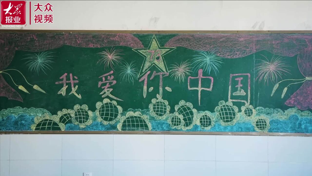 主题快闪丨万名学生倾情唱响《我爱你中国》