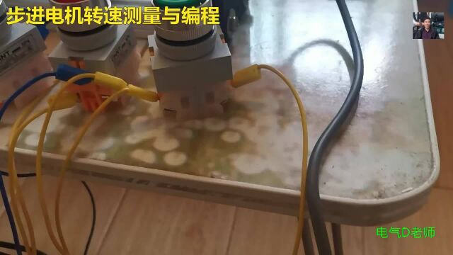 台达PLC定位编程(7)步进电机测速与编程