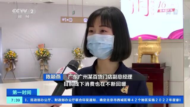 多地新建商场!赶“十一假期档”!逛吃逛吃,安排吗→