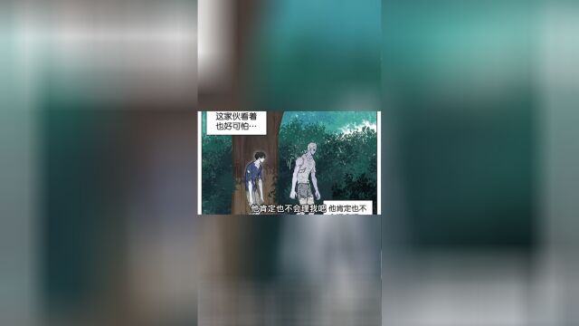 一觉睡醒我居然变成了丧尸