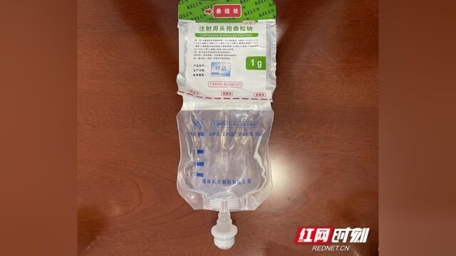 质量耀三湘丨湖南科伦:“三性”“三驱”“双平台”优化质量创新生态