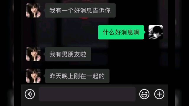 那这两年我算什么东西?