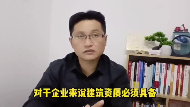 滁州金腾达戴老师:建筑劳务资质有什么人员证书要求?安许证呢?