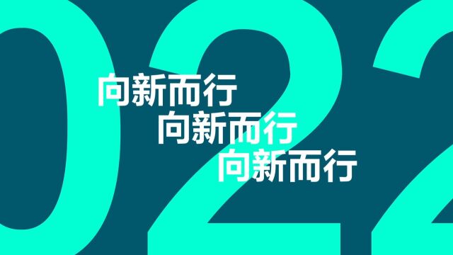 林氏家居品牌片