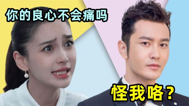 13. 杨颖黄晓明离婚争夺抚养权