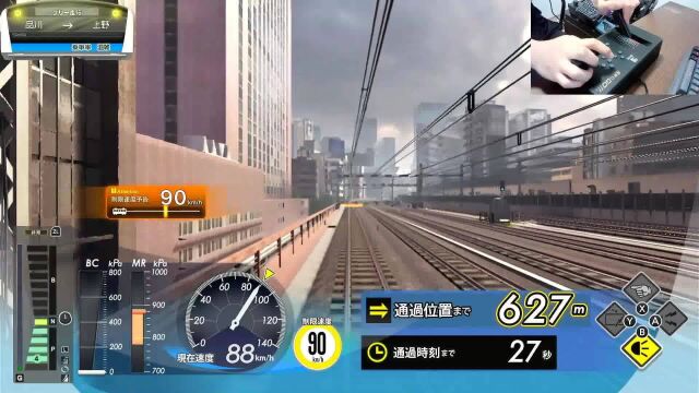 NS版电车GO:如果遇到这样的电车司机,我还是不要坐了