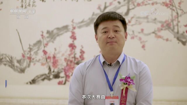 2022中国主播短视频直播大赛