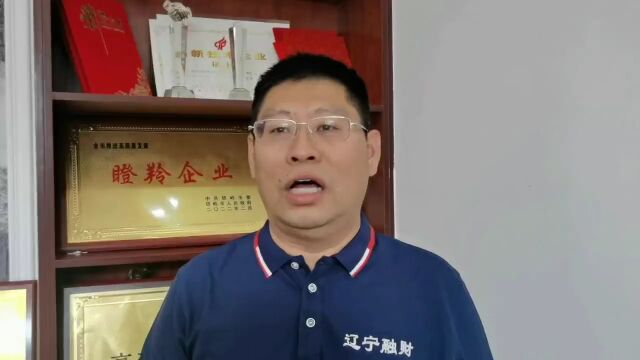 新时代统战人物风采|民建会员彭国华:科技创新迎发展 尽心履职显担当